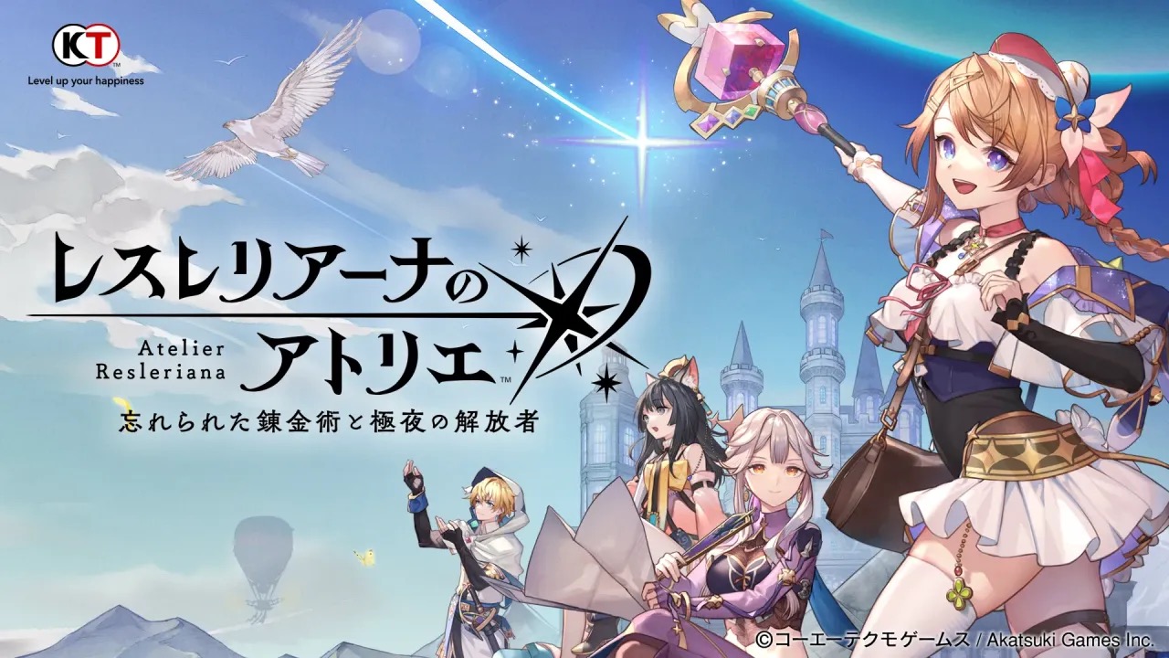 レスレリアーナのアトリエのプレイ画面