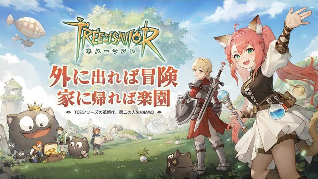 ツリーオブセイヴァー：ネバーランドのプレイ画面