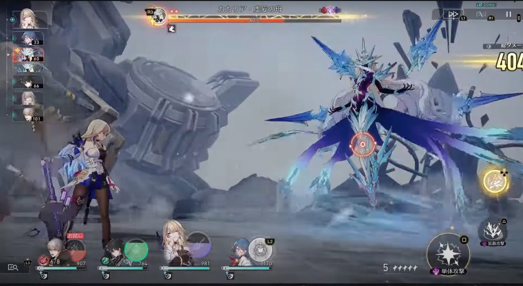 崩壊：スターレイルのプレイ画面