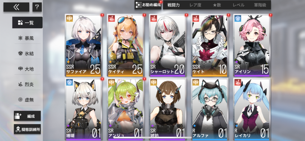 熱戦少女のプレイ画面