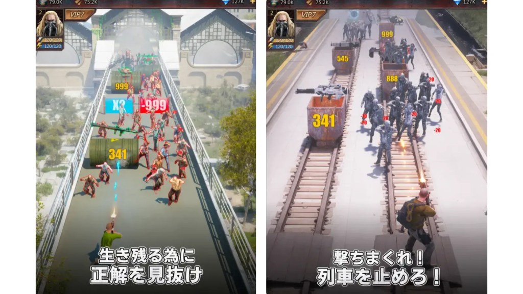 パズル＆サバイバルのプレイ画面