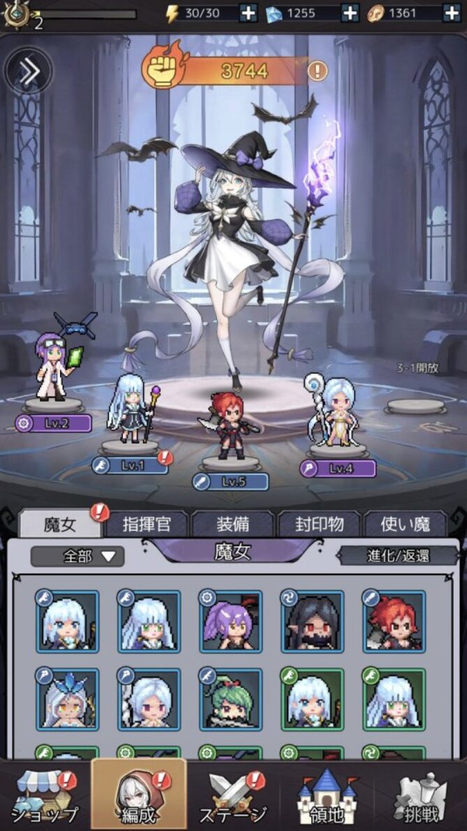 ドット魔女のプレイ画面