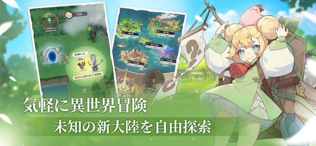 杖と剣の伝説のプレイ画面