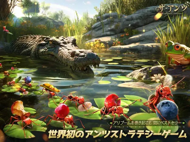 ザ・アンツのプレイ画面