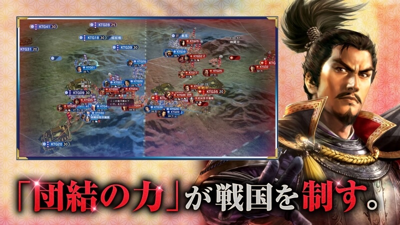 信長の野望 覇道のプレイ画面
