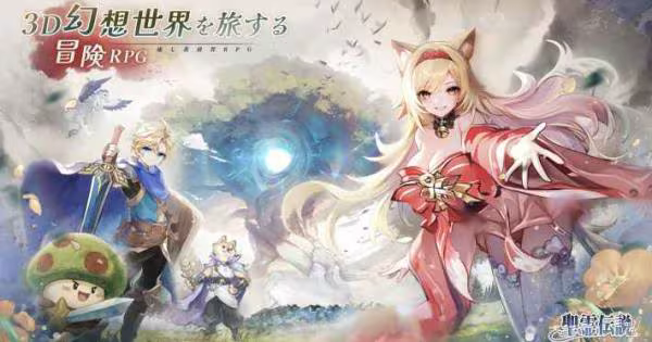 精霊伝説 最強への道のプレイ画面