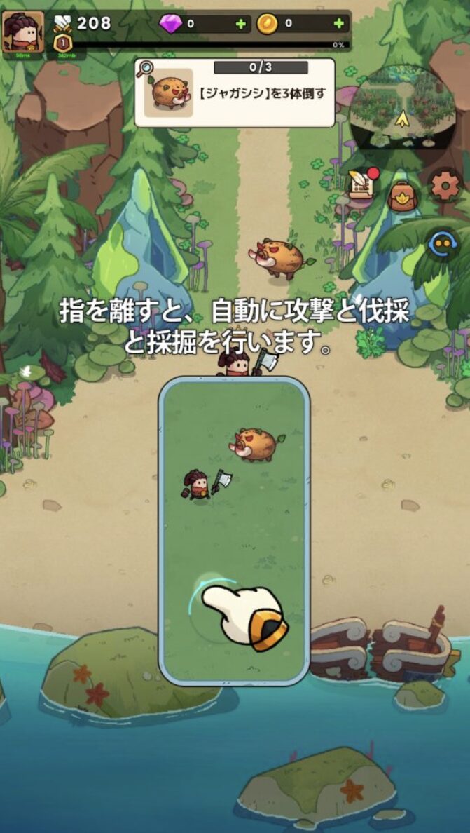 モンスターハザードのプレイ画面
