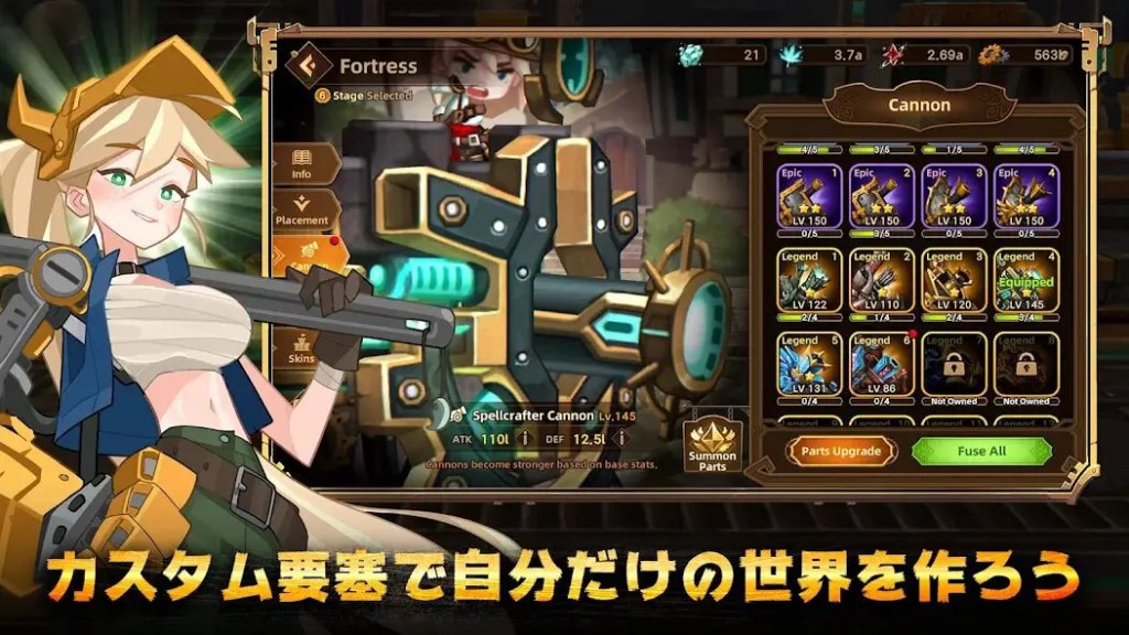 フォートレスサガのプレイ画面