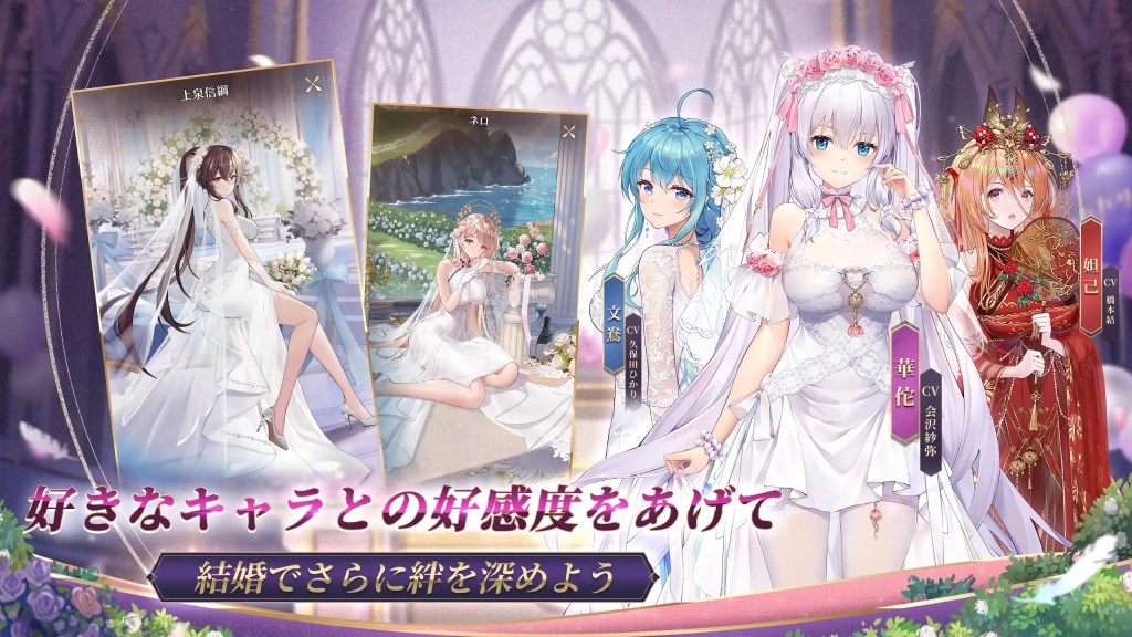 放置少女のプレイ画面