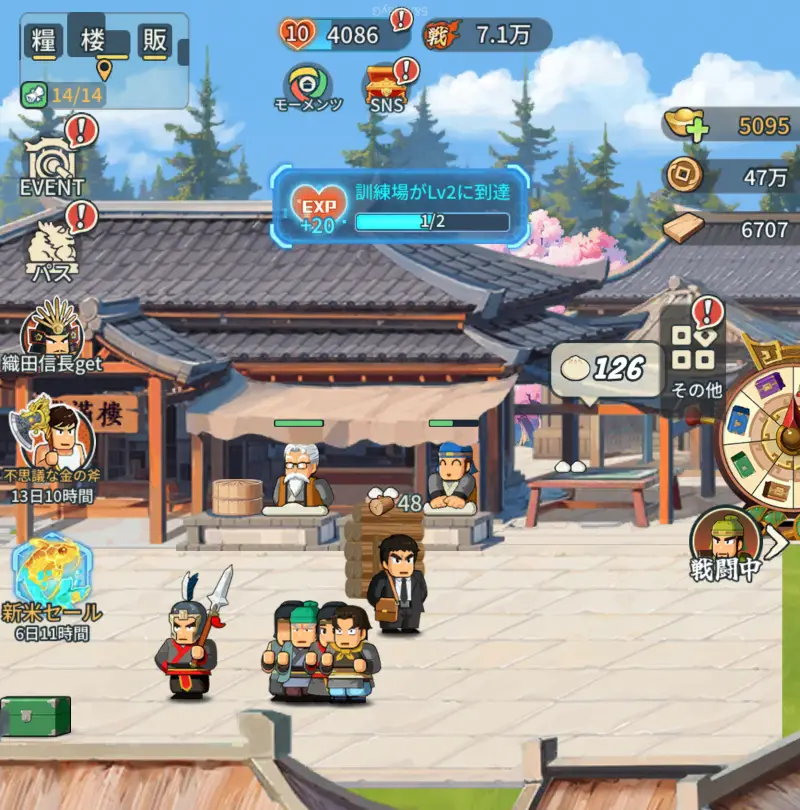 バリバリ大作戦のプレイ画面