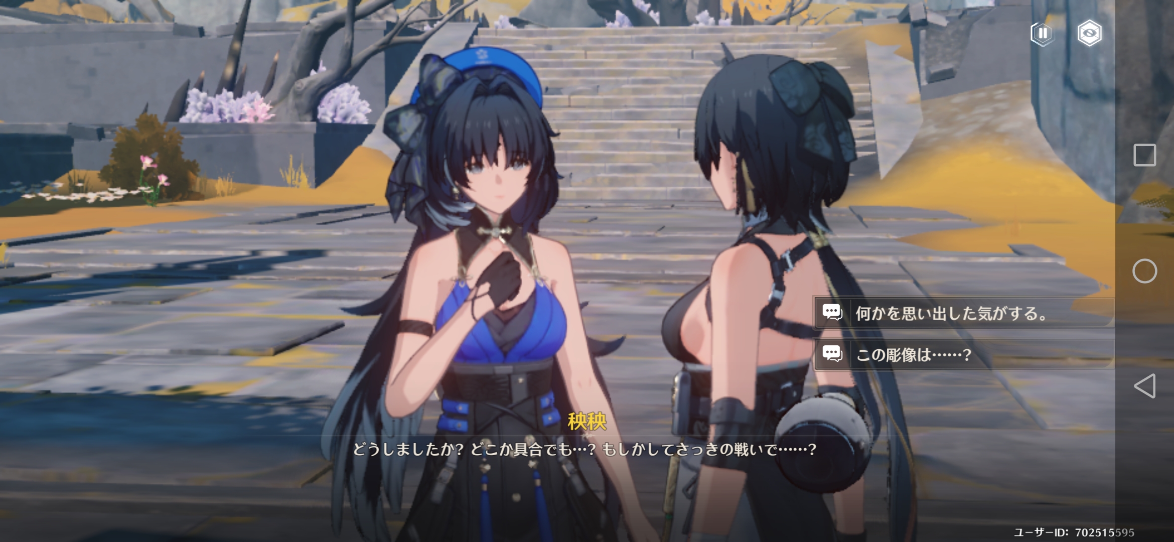 鳴潮のプレイ画面