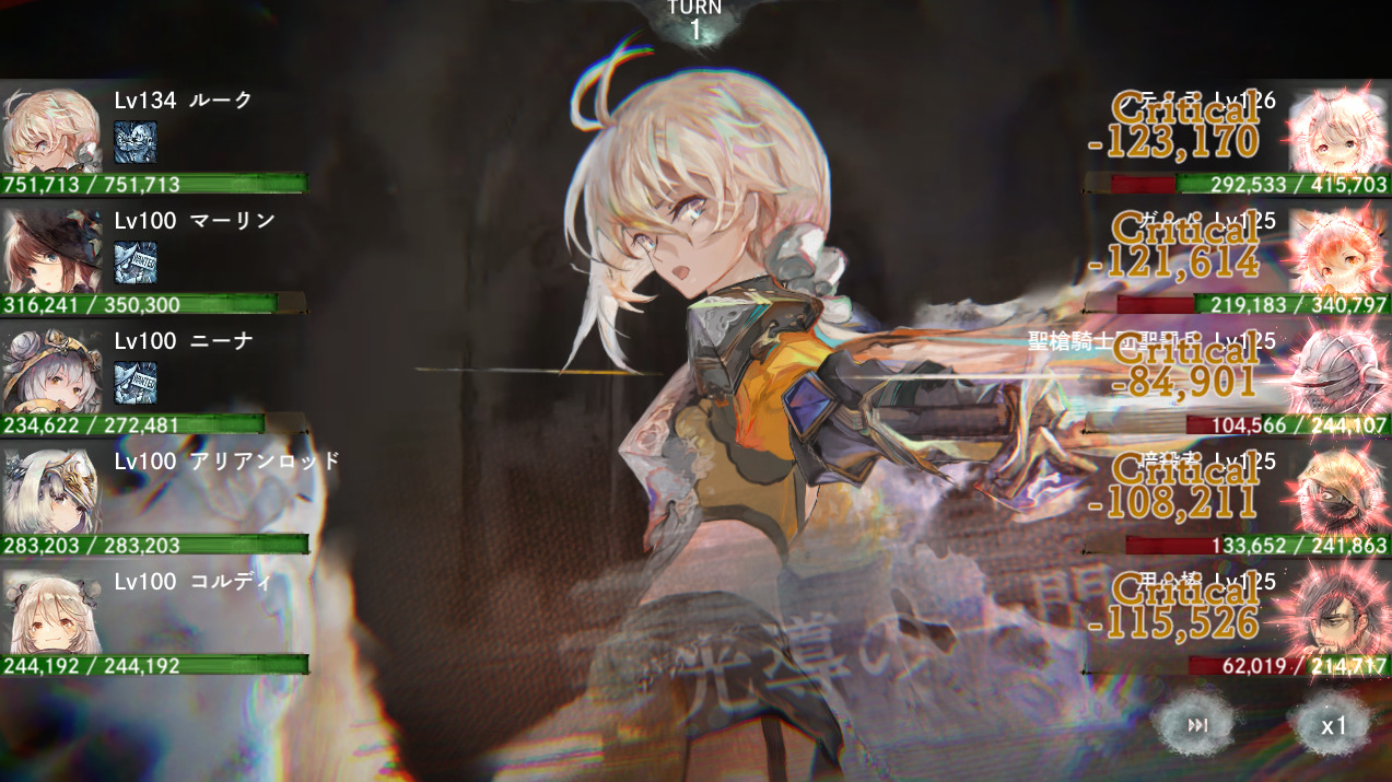 メメントモリのプレイ画面