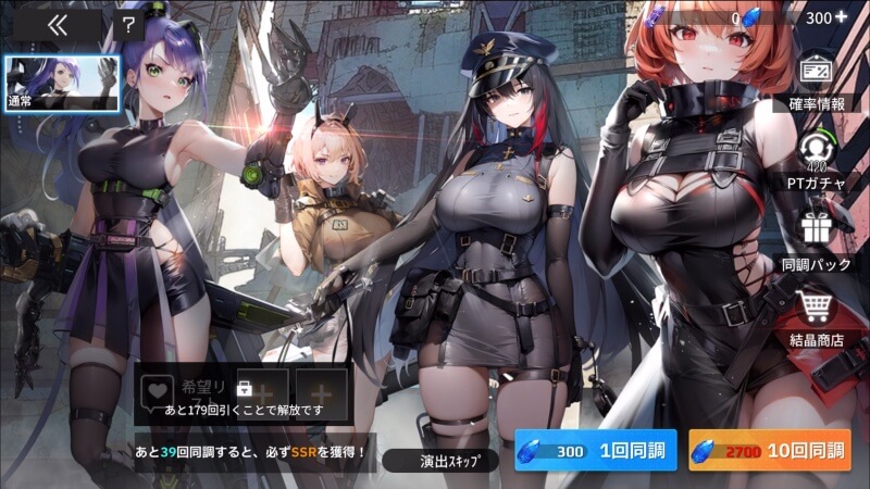 熱戦少女のプレイ画面