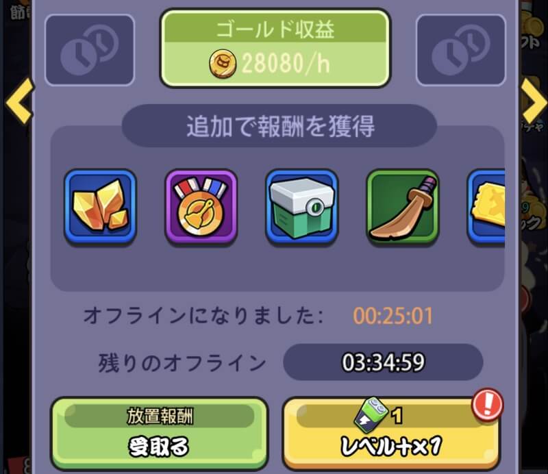 ワンちゃんごちゃごちゃ大戦争のプレイ画面