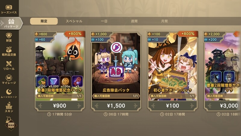 フォートレスサガのプレイ画面