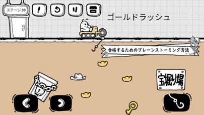 たまごちゃんの大冒険の公式スクリーンショット