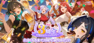 少女ウォーズの公式スクリーンショット