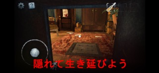 夢怨の公式スクリーンショット