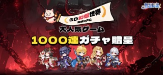 精霊伝説 最強への道の公式スクリーンショット