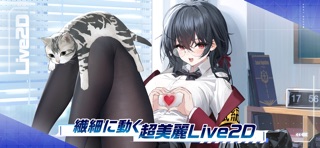 アズールレーンの公式スクリーンショット