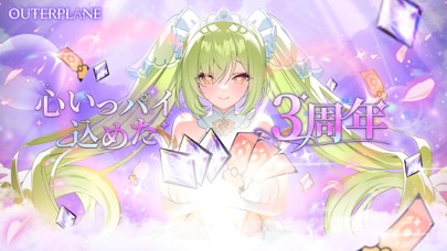 エバーソウルの公式スクリーンショット
