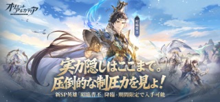 オリエント・アルカディアの公式スクリーンショット