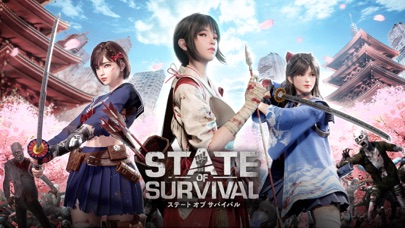 ステート・オブ・サバイバルの公式スクリーンショット