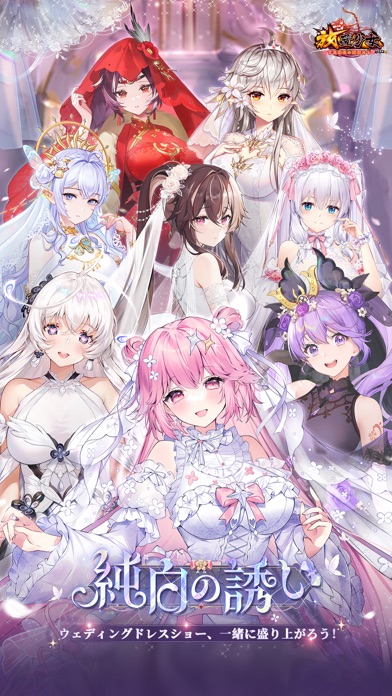 放置少女の公式スクリーンショット