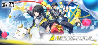 アークナイツ：エンドフィールドの公式スクリーンショット