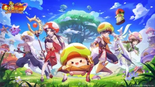 キノコ伝説：勇者と魔法のランプのアイキャッチ画像