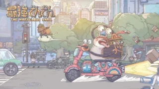 最強でんでんのアイキャッチ画像
