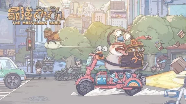 最強でんでんのアイキャッチ画像