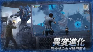 ライフアフターのアイキャッチ画像