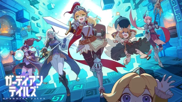 ガーディアンテイルズのアイキャッチ画像