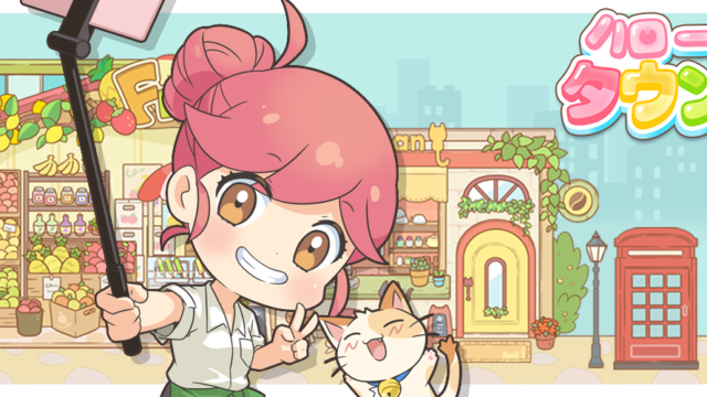 ハロータウンのアイキャッチ画像