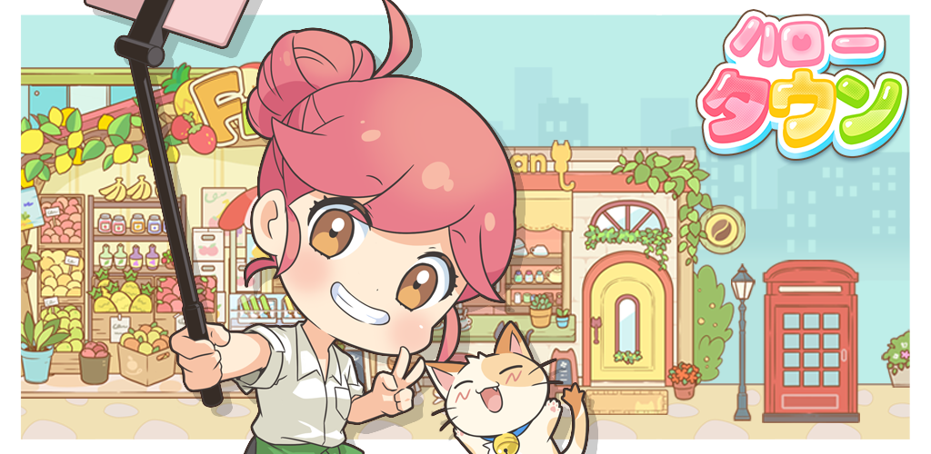 ハロータウンのアイキャッチ画像