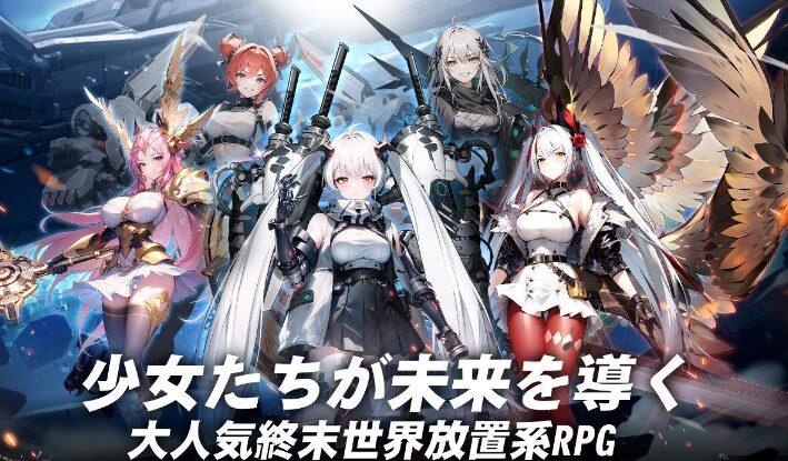 熱戦少女のアイキャッチ画像
