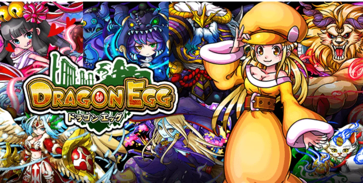 ドラゴンエッグのアイキャッチ画像