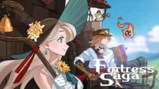 フォートレスサガのアイキャッチ画像