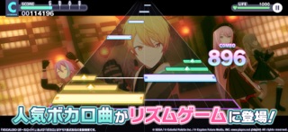 プロジェクトセカイ カラフルステージ！feat.初音ミクの公式スクリーンショット