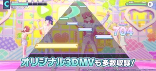 プロジェクトセカイ カラフルステージ！feat.初音ミクの公式スクリーンショット
