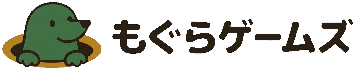 もぐらゲームズ