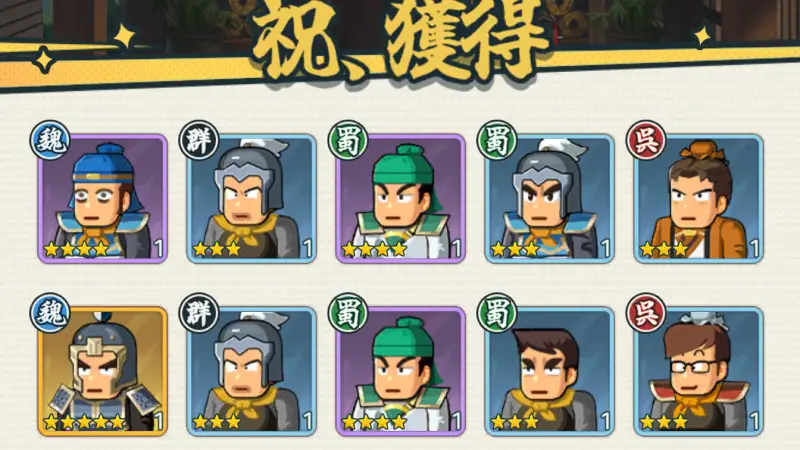バリバリ大作戦のプレイ画面