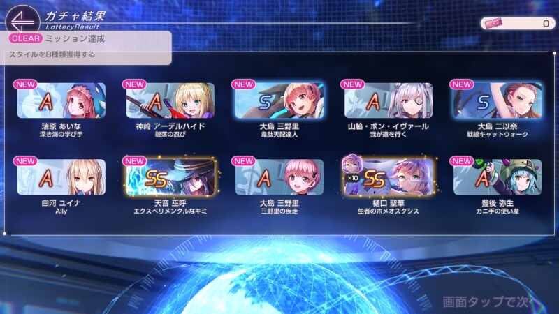 ヘブンバーンズレッドのプレイ画面