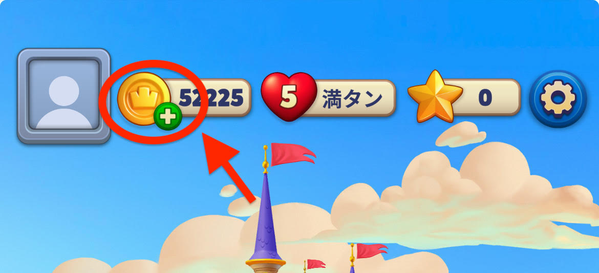 ロイヤルマッチのプレイ画面