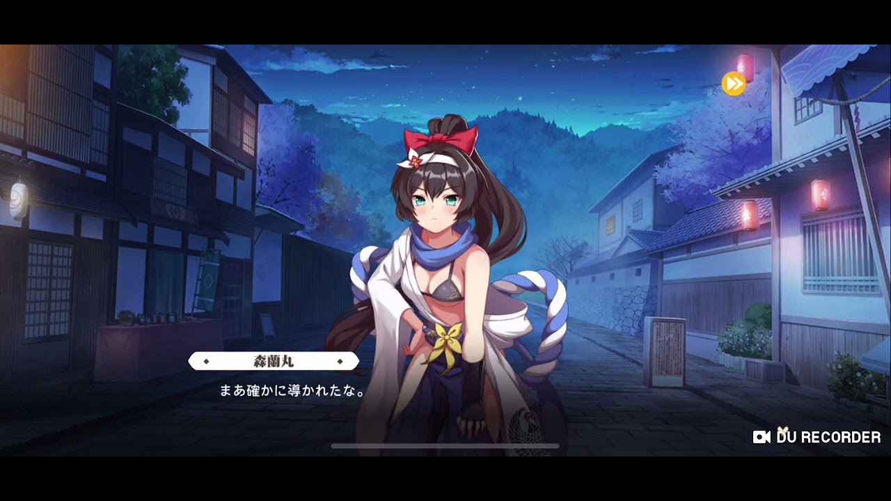 少女ウォーズのプレイ画面