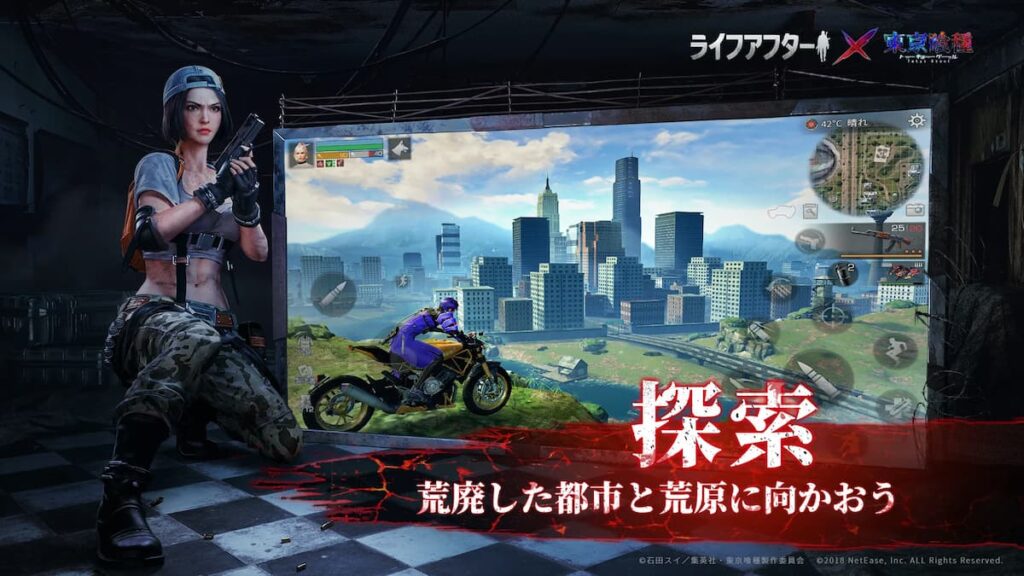 ライフアフターのプレイ画面