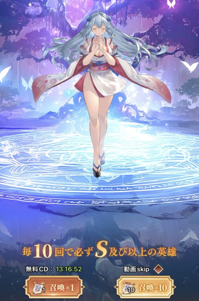 ゼロから勇者：オリエントファンタジーのプレイ画面