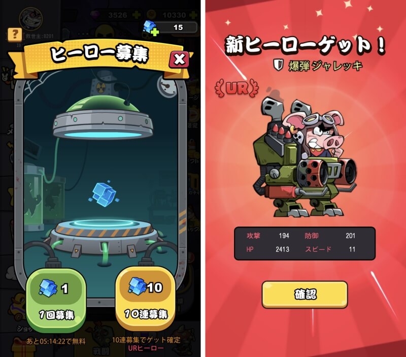 ワンちゃんごちゃごちゃ大戦争のプレイ画面