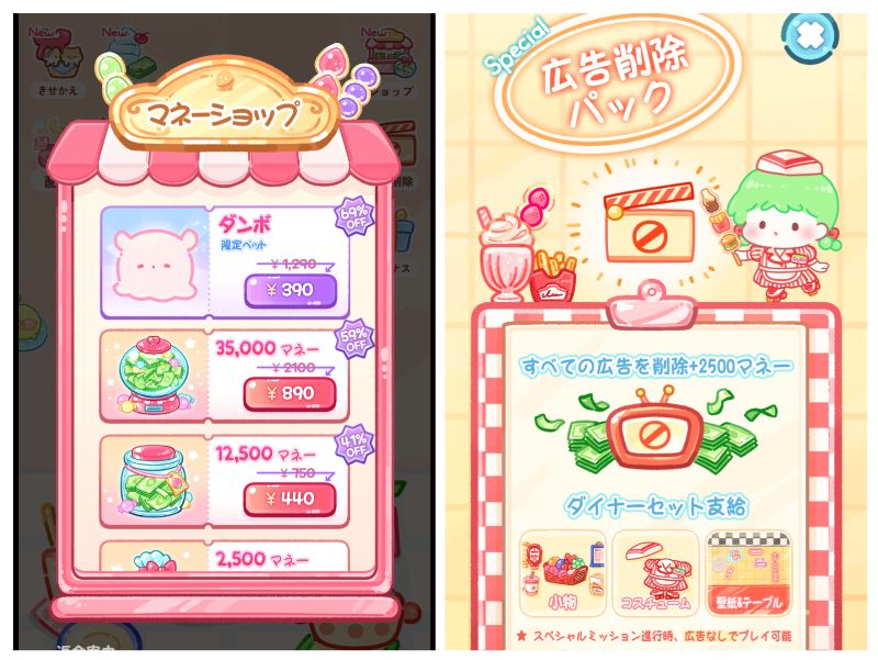 フルーツ飴の達人のプレイ画面
